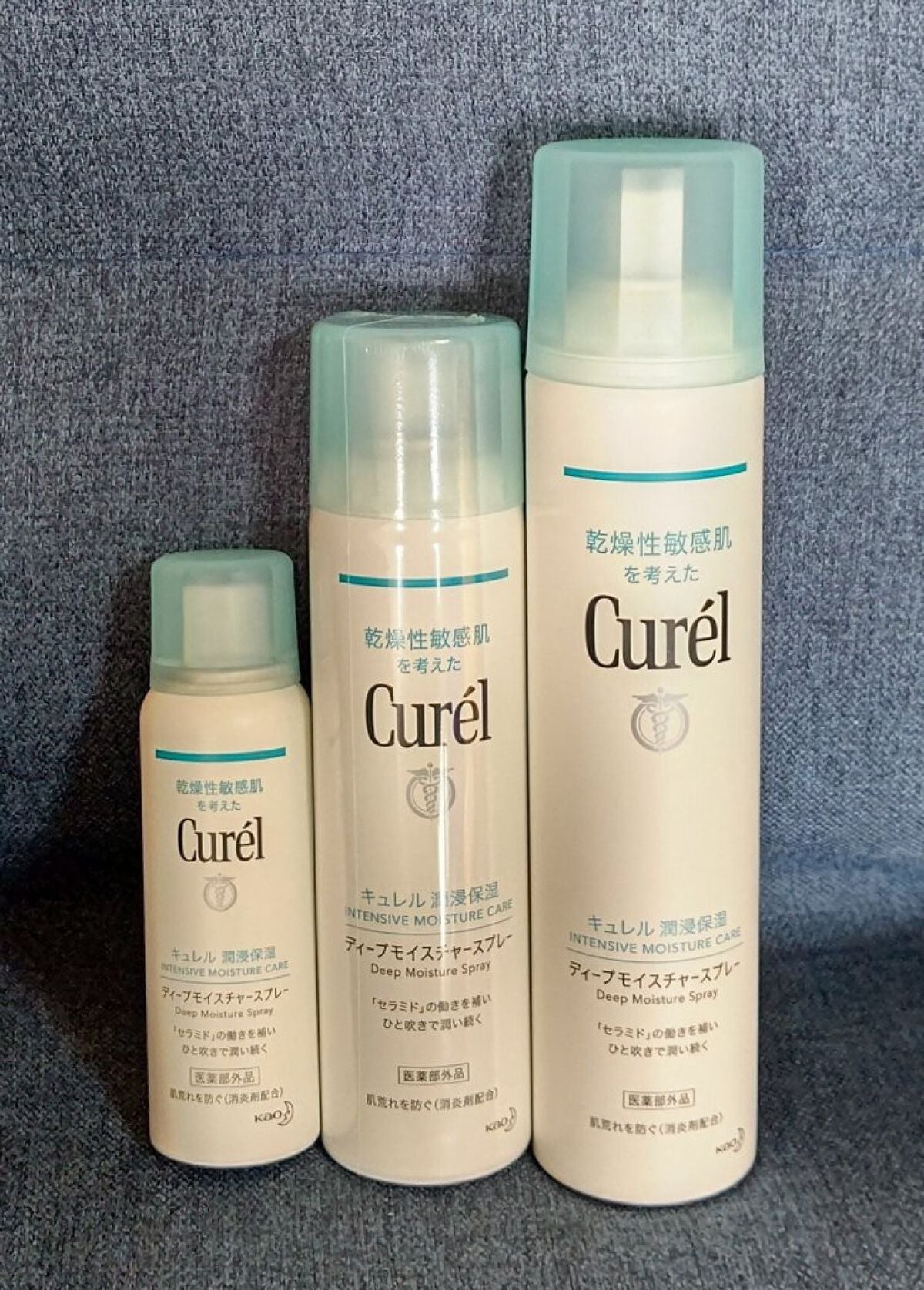 ディープモイスチャースプレー/キュレル/ミスト状化粧水を使ったクチコミ(1枚目)