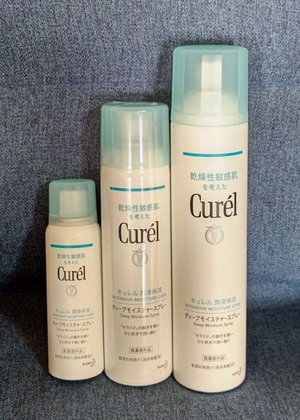 ディープモイスチャースプレー/キュレル/ミスト状化粧水を使ったクチコミ(1枚目)