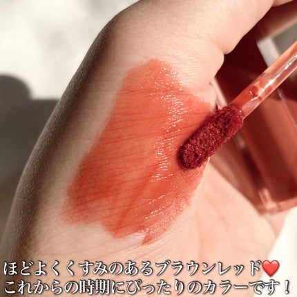 デュイフルウォーターティント 04 チリアップ/rom&nd/リップティントを使ったクチコミ(3枚目)