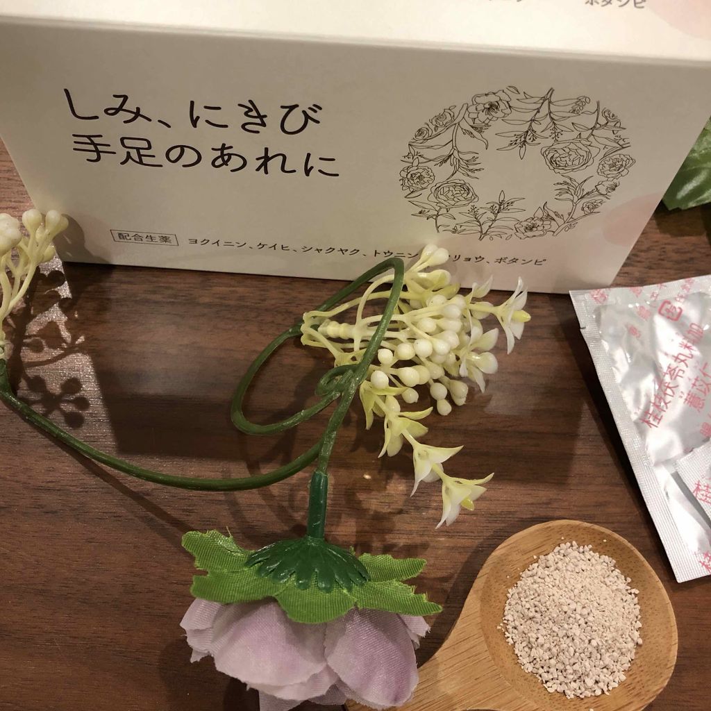 さくらフォレスト めぐりの漢方(医薬品)/さくらの森/その他を使ったクチコミ（2枚目）