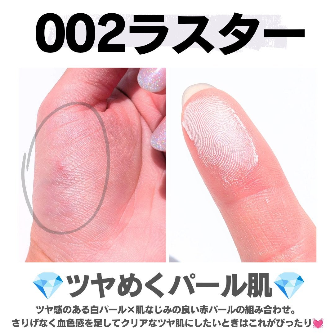 コンプレクションクリエイター/チャコット・コスメティクス/プレストパウダーを使ったクチコミ(4枚目)