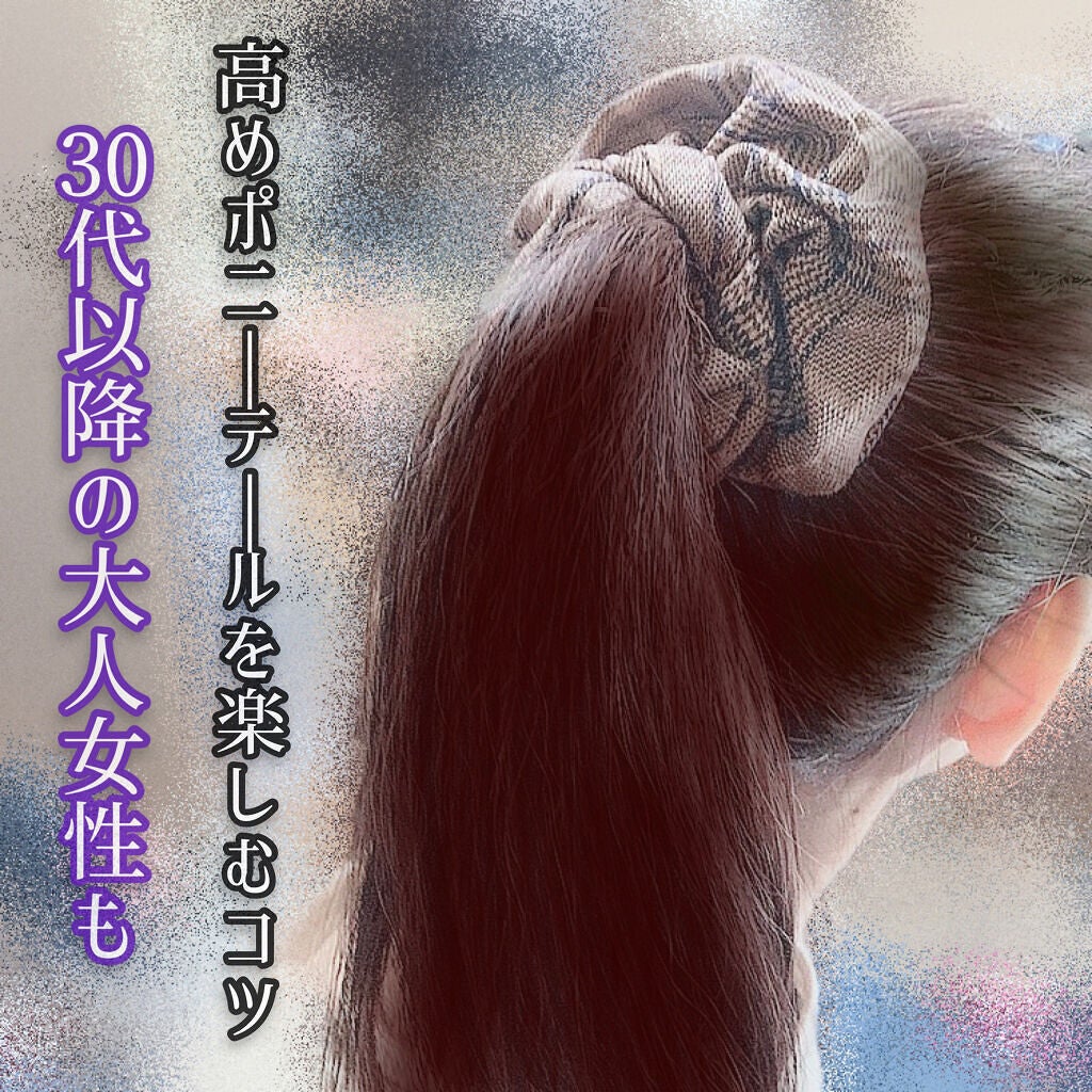 パーフェクト セラム オリジナル/miseenscene/ヘアオイルを使ったクチコミ(1枚目)