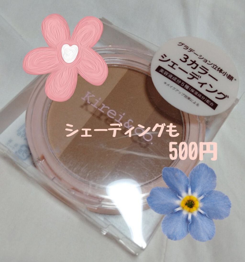 Spicamaru on LIPS 「こんにちは😊暖かくなって来ましたね🌸🌸今日は話題の500円コス..」(6枚目)