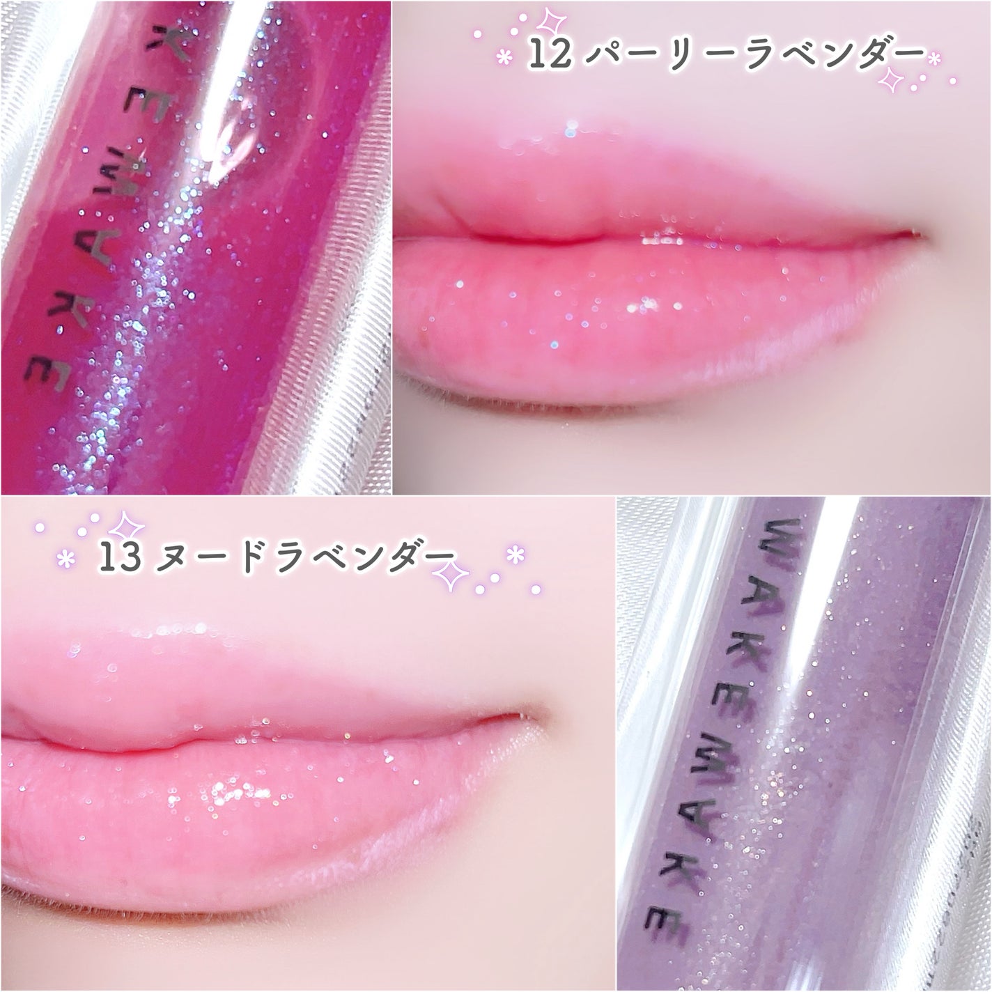 ソフトブラーリングアイパレット/wakemake/アイシャドウパレットを使ったクチコミ(8枚目)