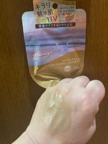 サンカット® トーンチェンジクリエイターUVのクチコミ「こちらはキラキラのテスターが気に入って衝動買いした日焼け止めです。

私はパールの方が好きです.....」（2枚目）