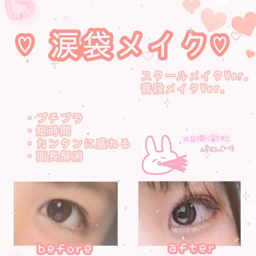 パーフェクトマルチアイズ/キャンメイク/アイシャドウパレットを使ったクチコミ（1枚目）