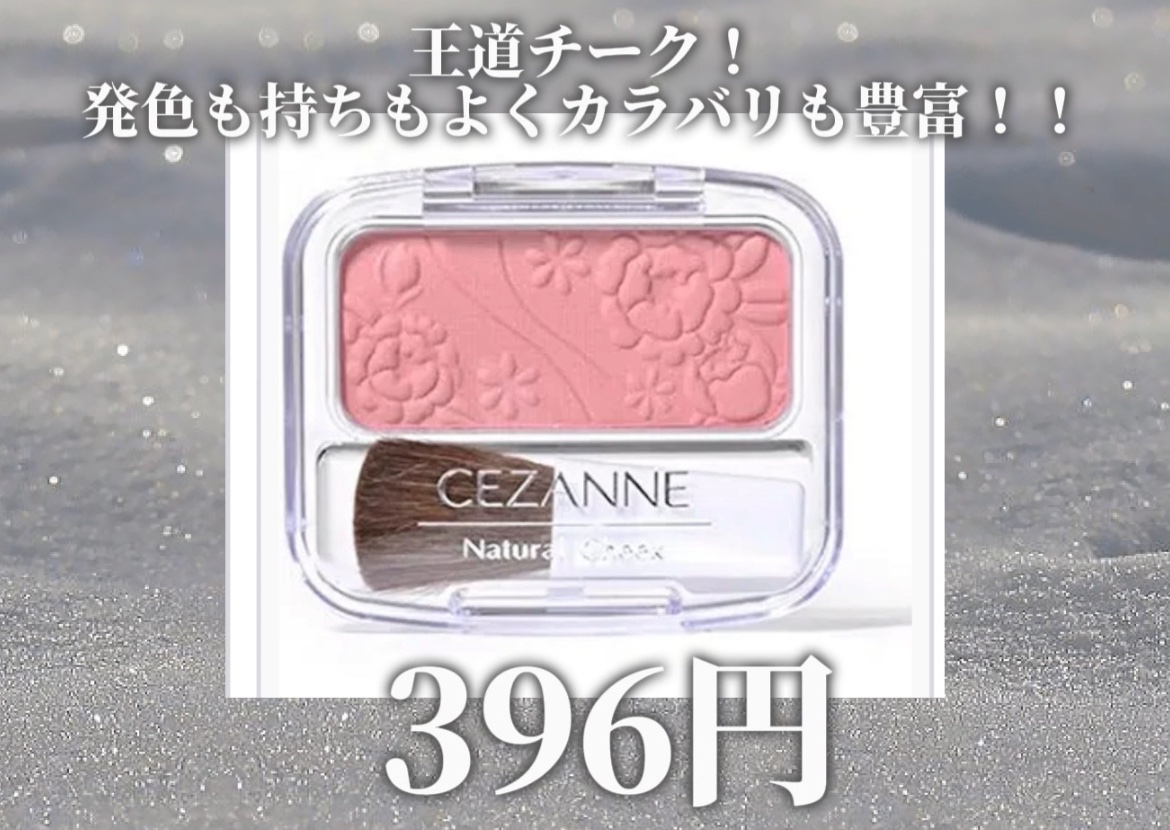 AC６カラーリップパレット 02 ブライト ローズ/セリア/口紅を使ったクチコミ（2枚目）