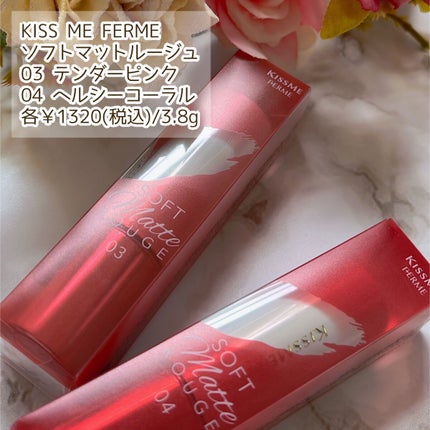 クッションチップアイカラーN/キスミー フェルム/単色アイシャドウを使ったクチコミ(6枚目)