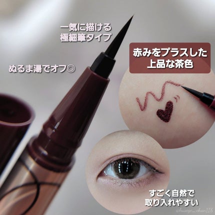 プライムリキッドアイライナー リッチキープ/ヒロインメイク/リキッドアイライナーを使ったクチコミ(2枚目)