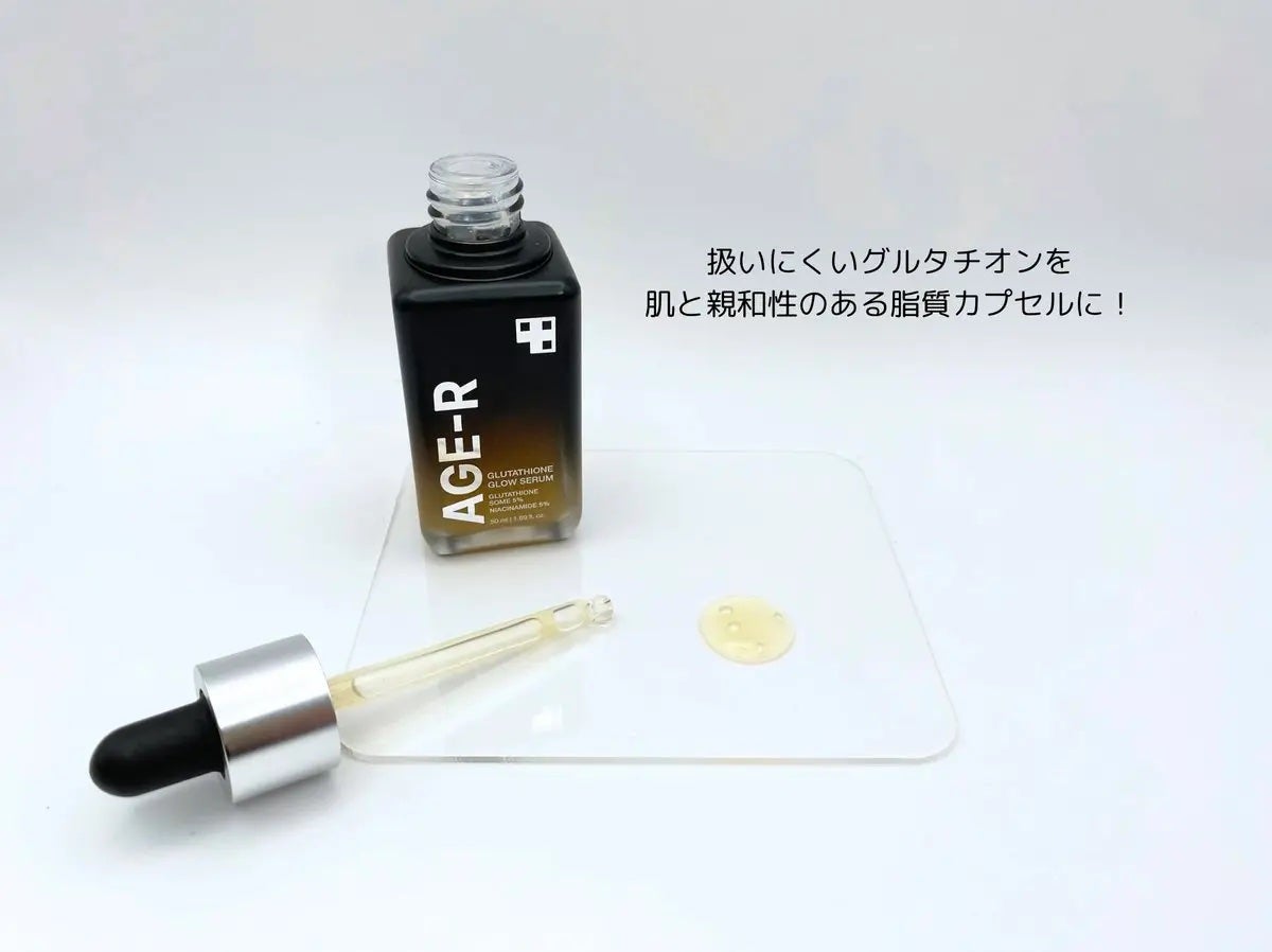 グルタチオングロウアンプル/MEDICUBE/美容液を使ったクチコミ(3枚目)