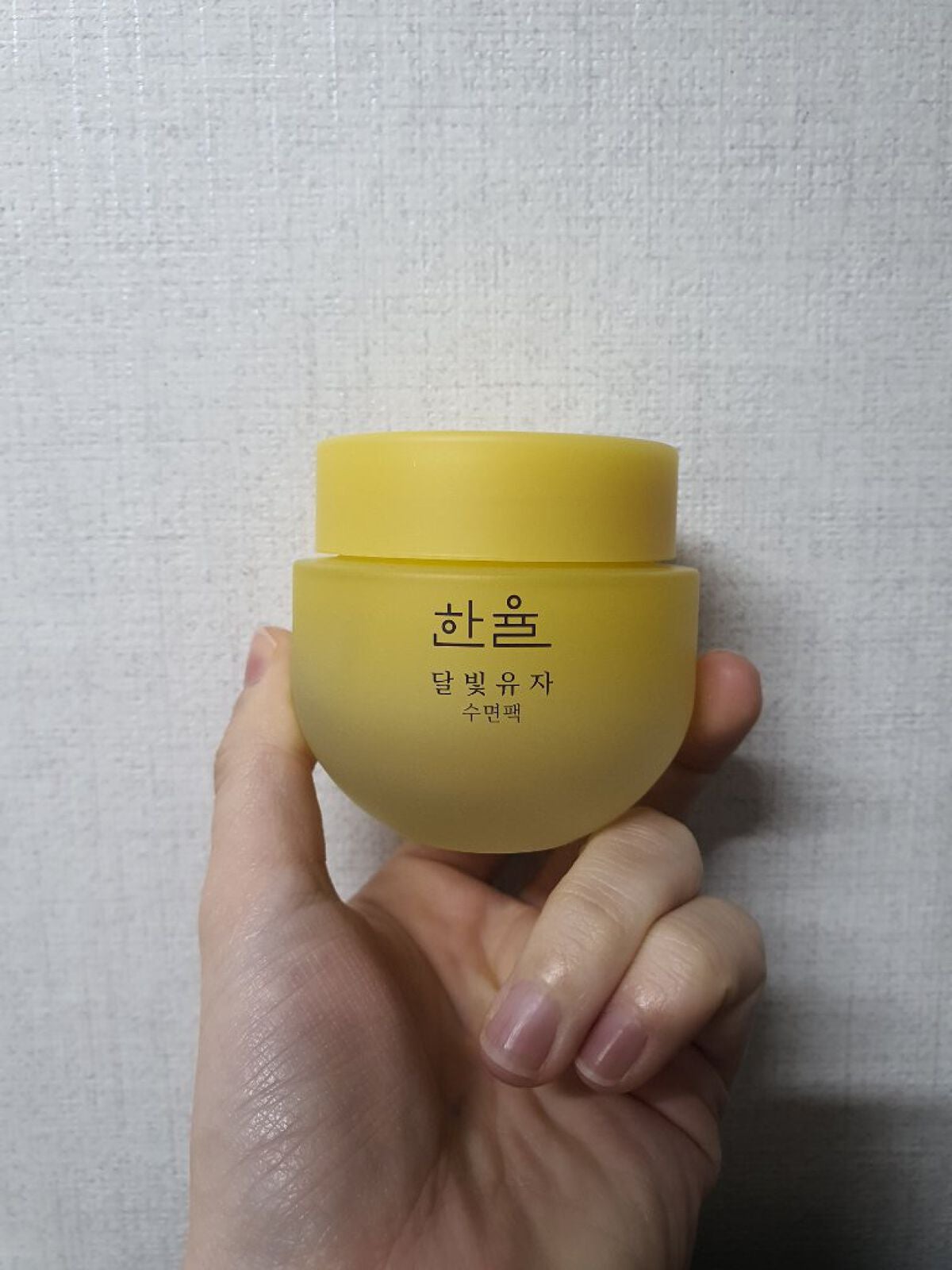 月光ゆず睡眠パック/HANYUL(ハンユル)/フェイスクリームを使ったクチコミ(1枚目)