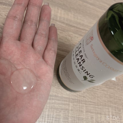 クリアクレンジング 京都宇治茶葉/世田谷コスメ/クレンジングジェルを使ったクチコミ(1枚目)