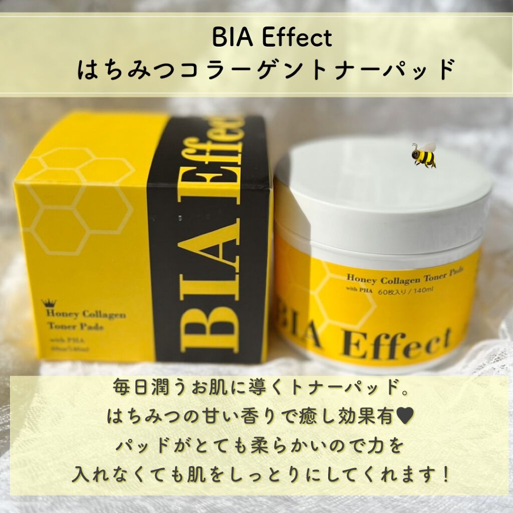 はちみつコラーゲントナーパッド/BIA Effect/トナーパッドを使ったクチコミ（2枚目）