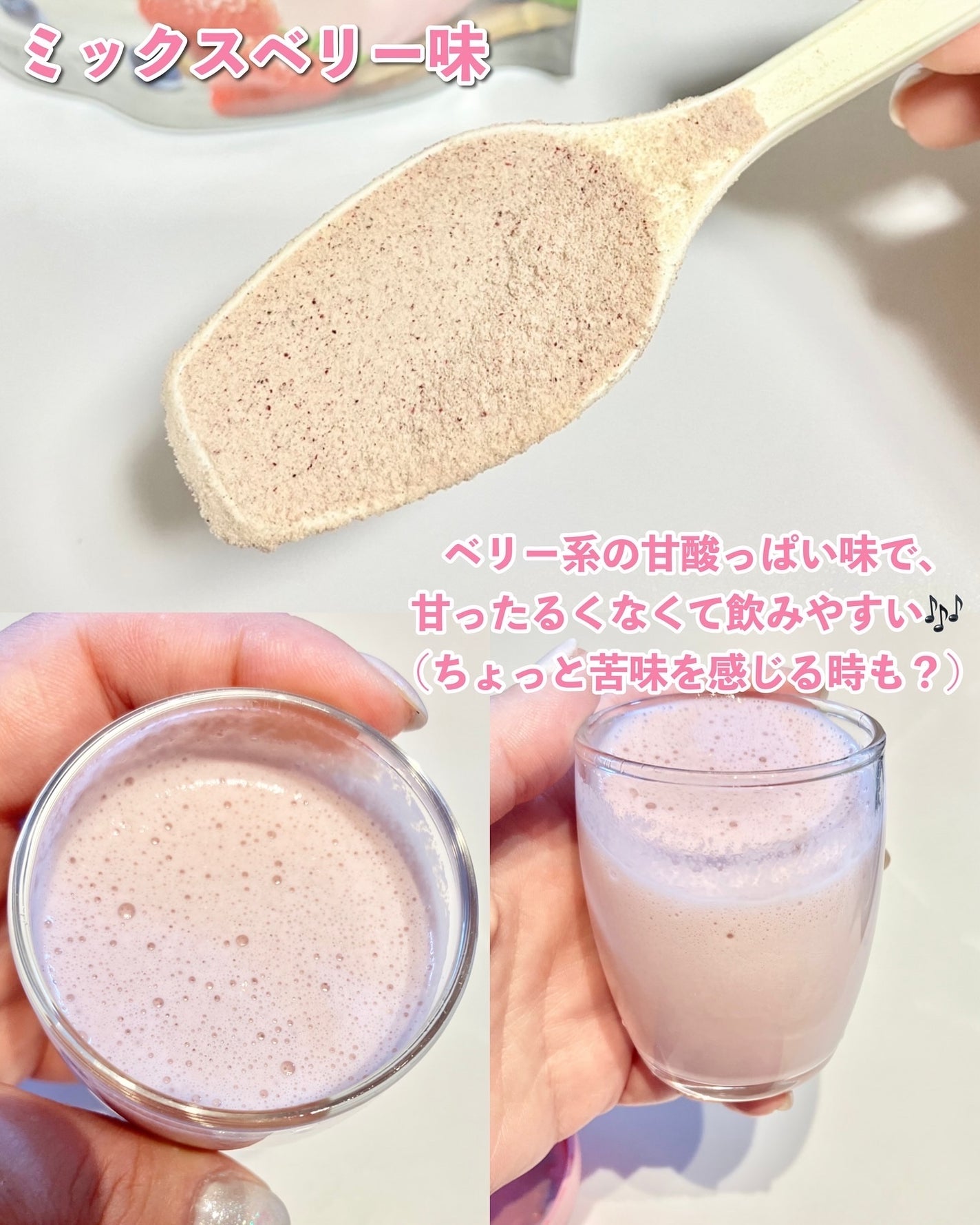 プロポ プロテイン(カフェオレ味)/ロート製薬/その他プロテインを使ったクチコミ(6枚目)