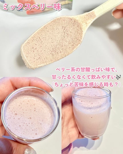 プロポ プロテイン(カフェオレ味)/ロート製薬/その他プロテインを使ったクチコミ(6枚目)