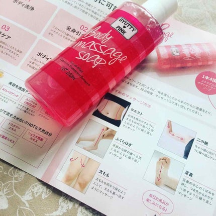 cherry on LIPS 「ギュッティーピンクボディマッサージソープを使ってみたよ😆一本4..」(4枚目)