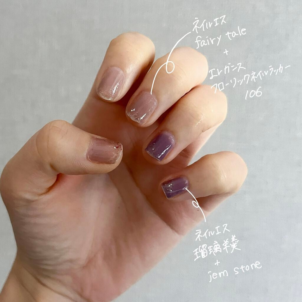 フローリックネイルラッカー/エレガンス クルーズ/マニキュアを使ったクチコミ(1枚目)