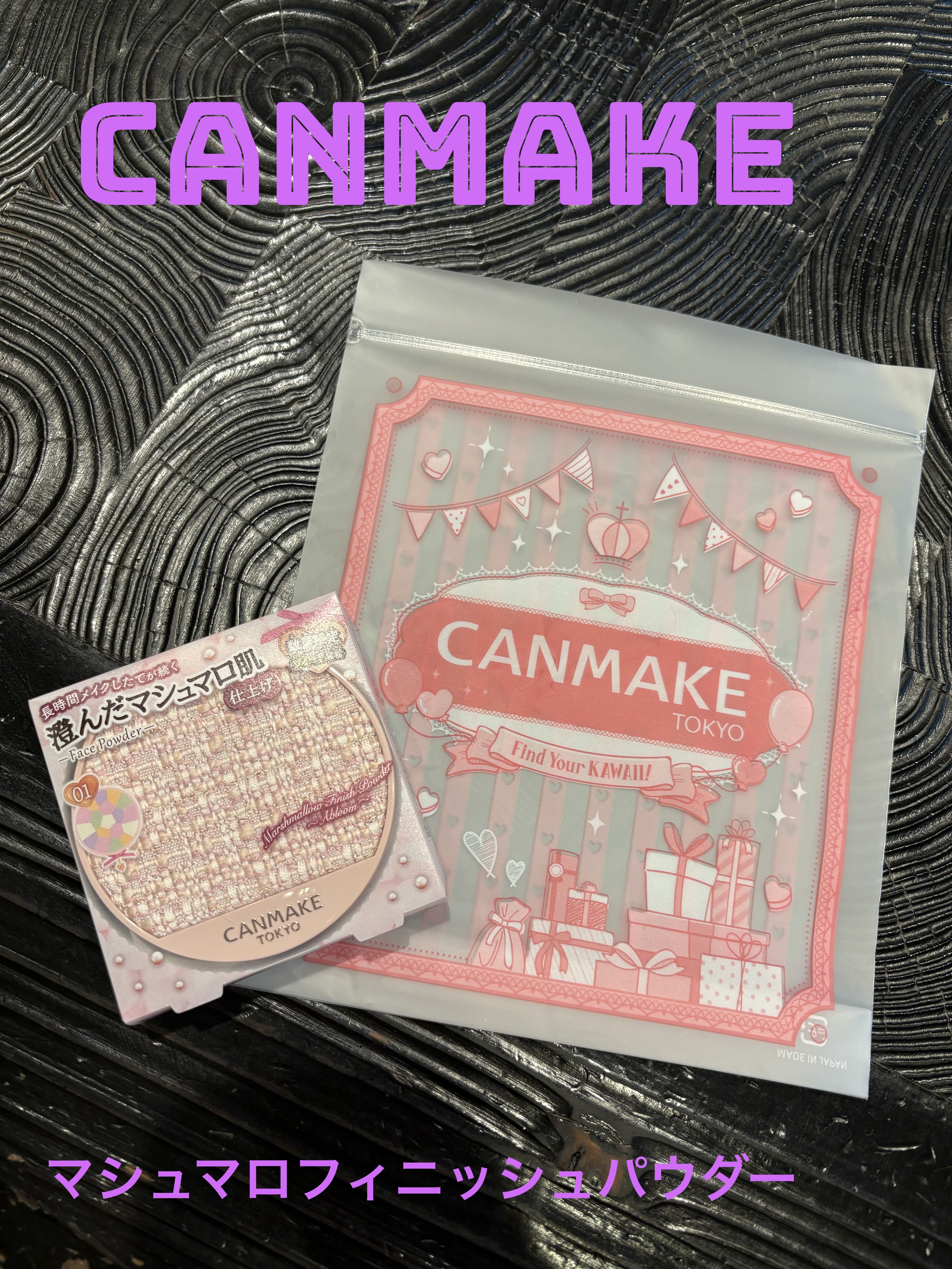 マシュマロフィニッシュパウダー　～Abloom～/キャンメイク/プレストパウダーを使ったクチコミ（1枚目）