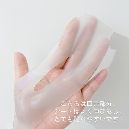 マイクロバイオームコラーゲンマスクパック/Sunnicorn/シートマスク・パックを使ったクチコミ(4枚目)