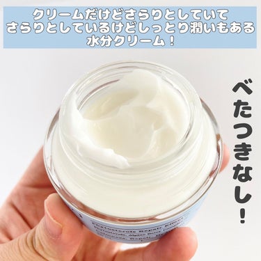 アルパインベリーウォータークリーム 50ml/primera/フェイスクリームを使ったクチコミ（2枚目）