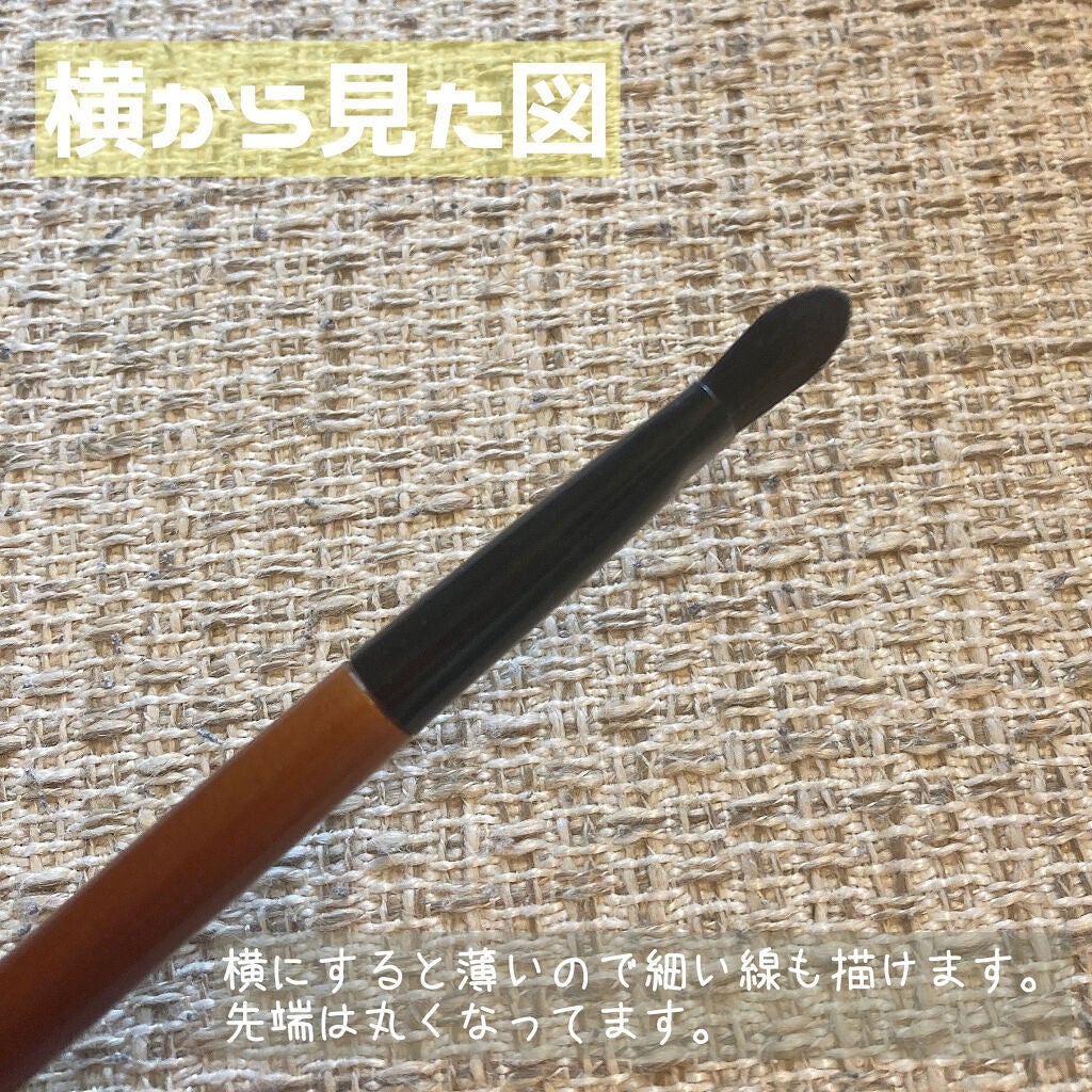 アイシャドウブラシ B/ADDICTION/メイクブラシを使ったクチコミ(3枚目)