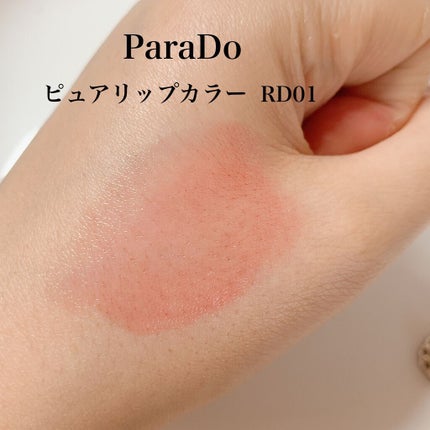 リップスティック N/PAUL & JOE BEAUTE/口紅を使ったクチコミ(5枚目)