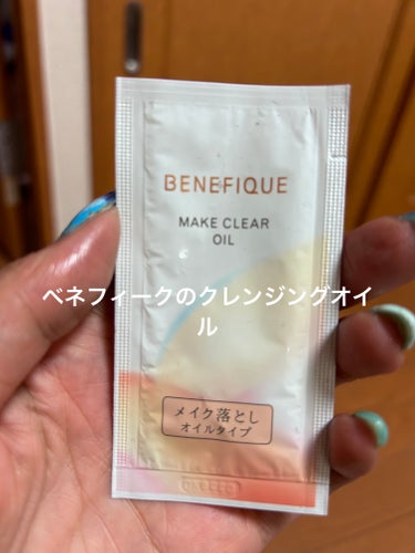 BENEFIQUE メイククリア オイルのクチコミ「BENEFIQUEのクレンジングオイル
メイククリア オイル
厚みのあるオイル

乾いた手に取.....」（1枚目）