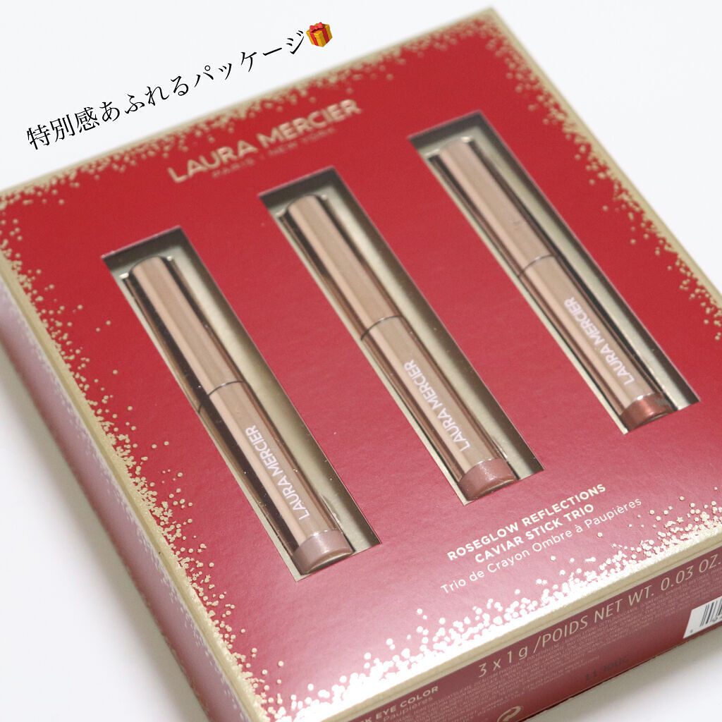 ローズグロウ リフレクションズ キャビアスティック トリオ/ローラ メルシエ/スティックアイシャドウを使ったクチコミ（2枚目）