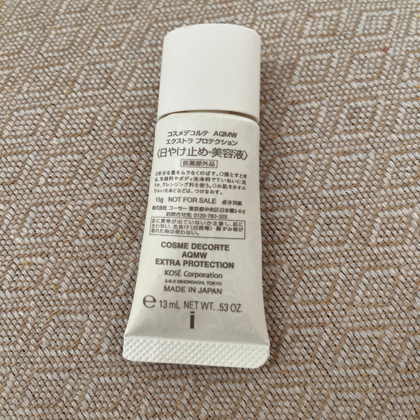 AQ MW エクストラ プロテクション/DECORTÉ/日焼け止めミルクを使ったクチコミ(2枚目)