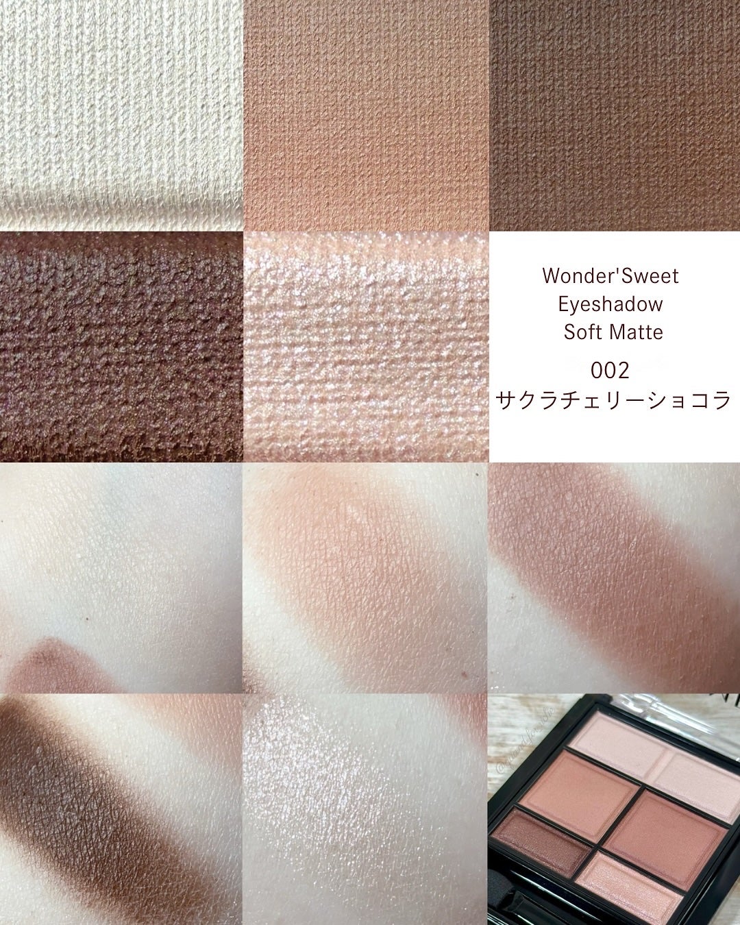 ワンダー スウィート アイシャドウ ソフトマット/リンメル ロンドン/アイシャドウパレットを使ったクチコミ(4枚目)