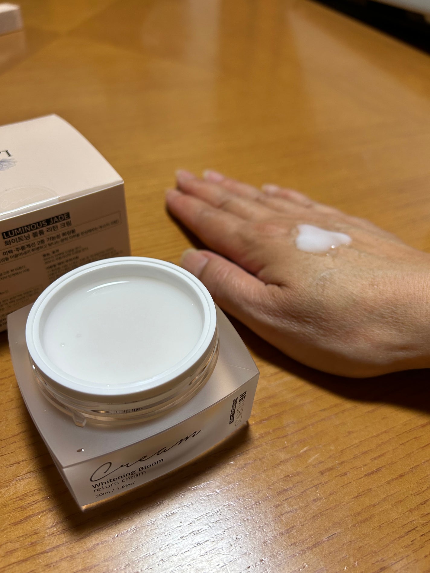 ココナッツ0602 on LIPS 「『LUMINOUSJADE・Wブルームリターンクリーム』肌質が..」(1枚目)