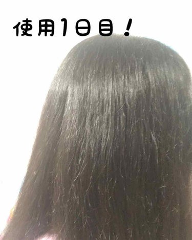 ヘアーオイル【ニュートリカラー】/ellips/ヘアオイルを使ったクチコミ（2枚目）