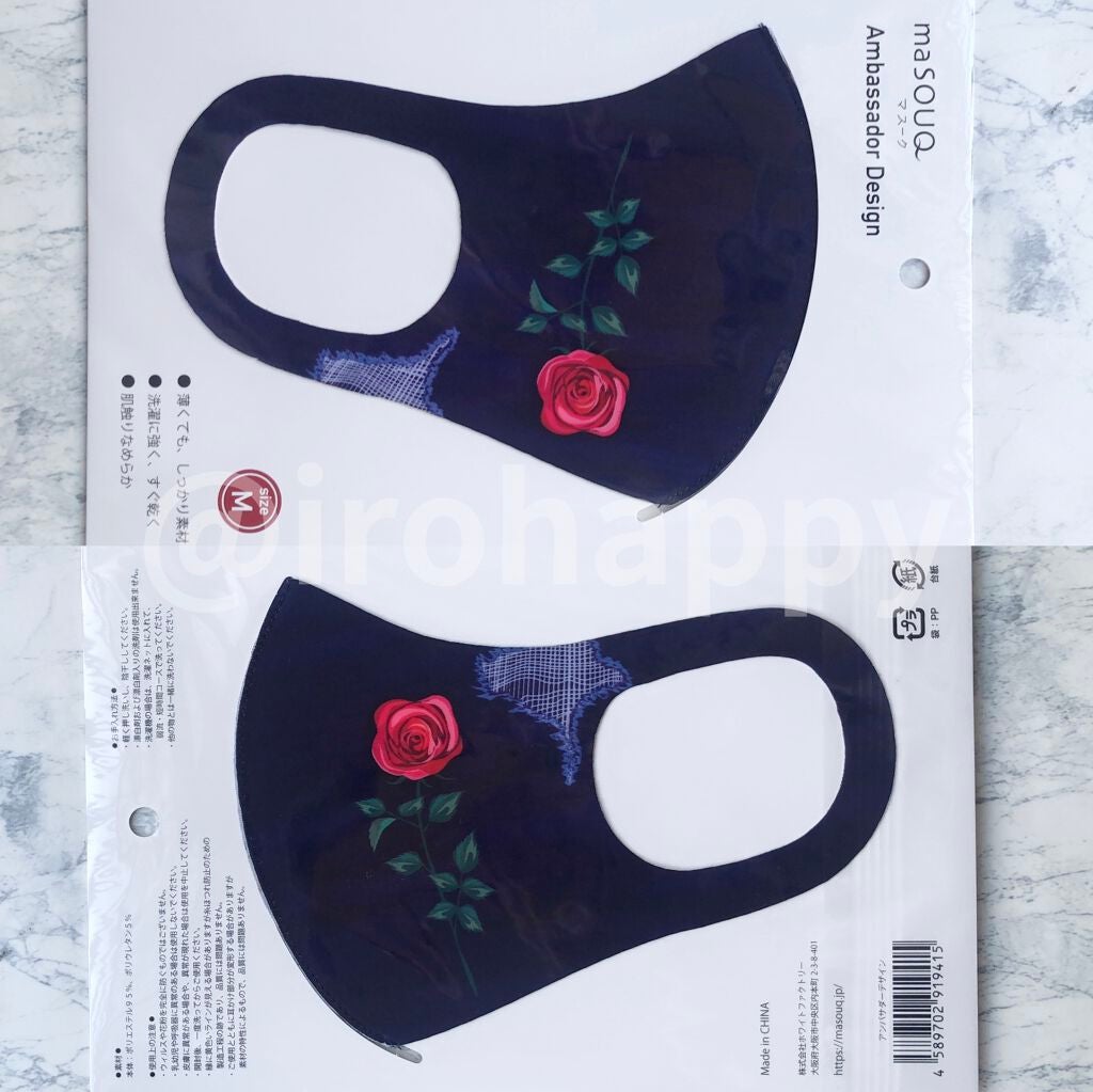 maSOUQ/プラザ/マスクを使ったクチコミ(3枚目)