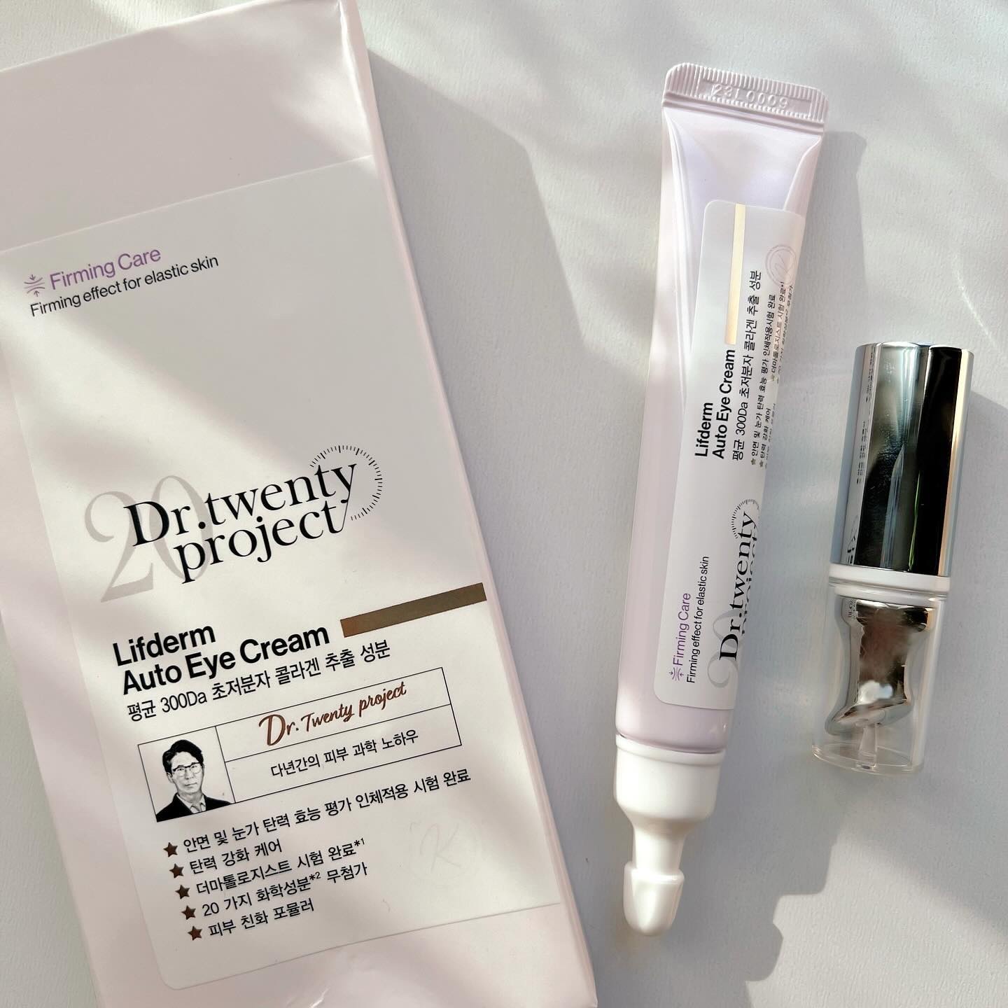 リプダム オートアイクリーム/Dr.Twenty Project/アイケア・アイクリームを使ったクチコミ（1枚目）