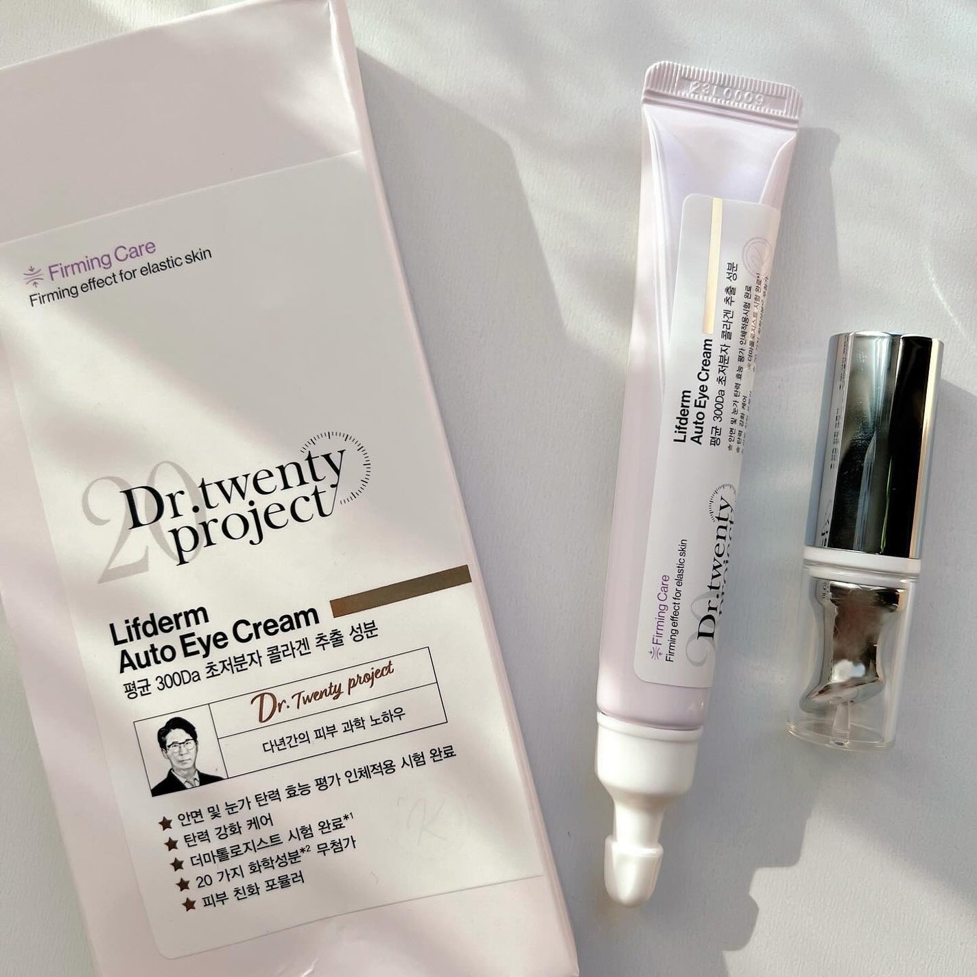 リプダム オートアイクリーム/Dr.Twenty Project/アイケア・アイクリームを使ったクチコミ(1枚目)