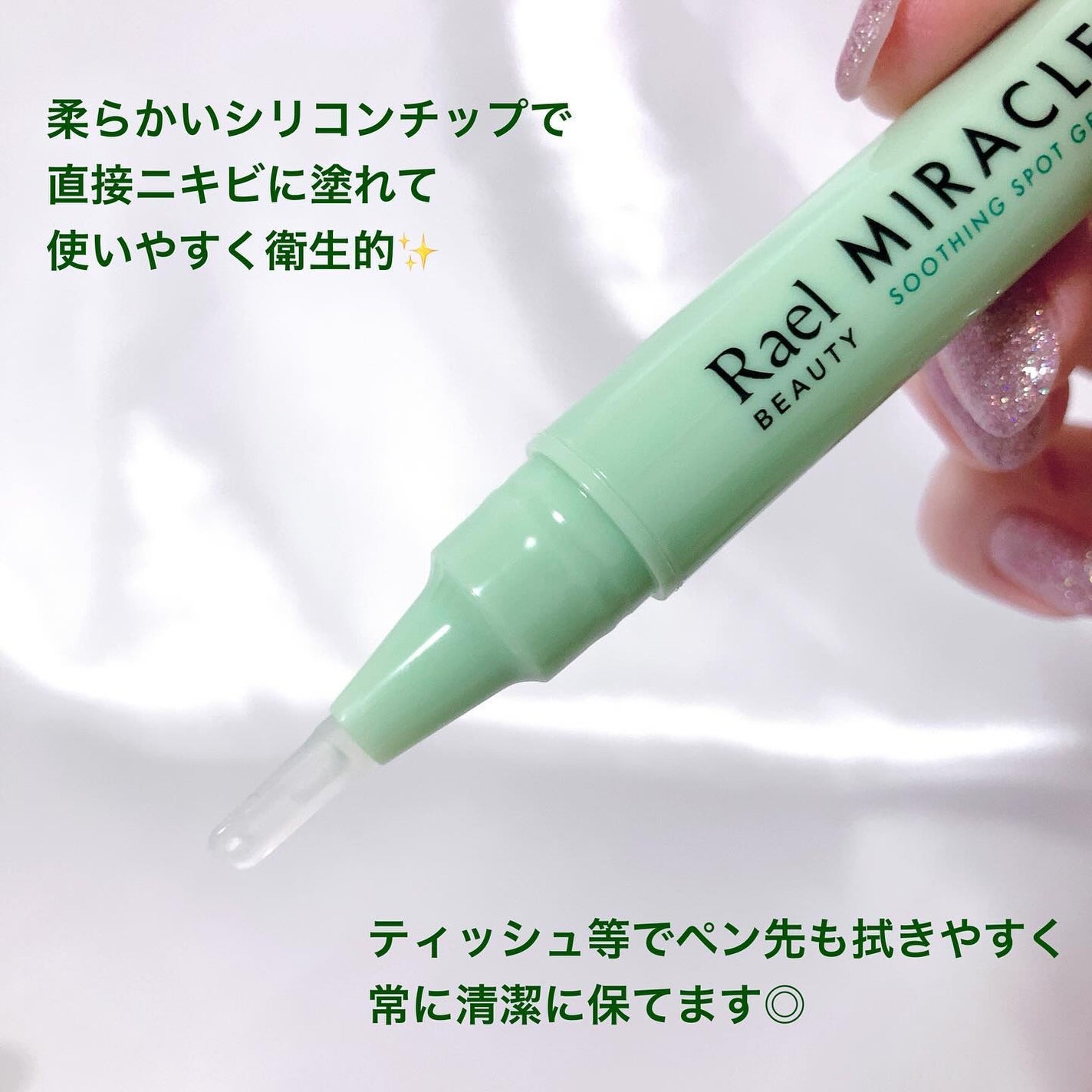 ミラクルクリアスージングスポットジェル/Rael/にきびパッチを使ったクチコミ(4枚目)