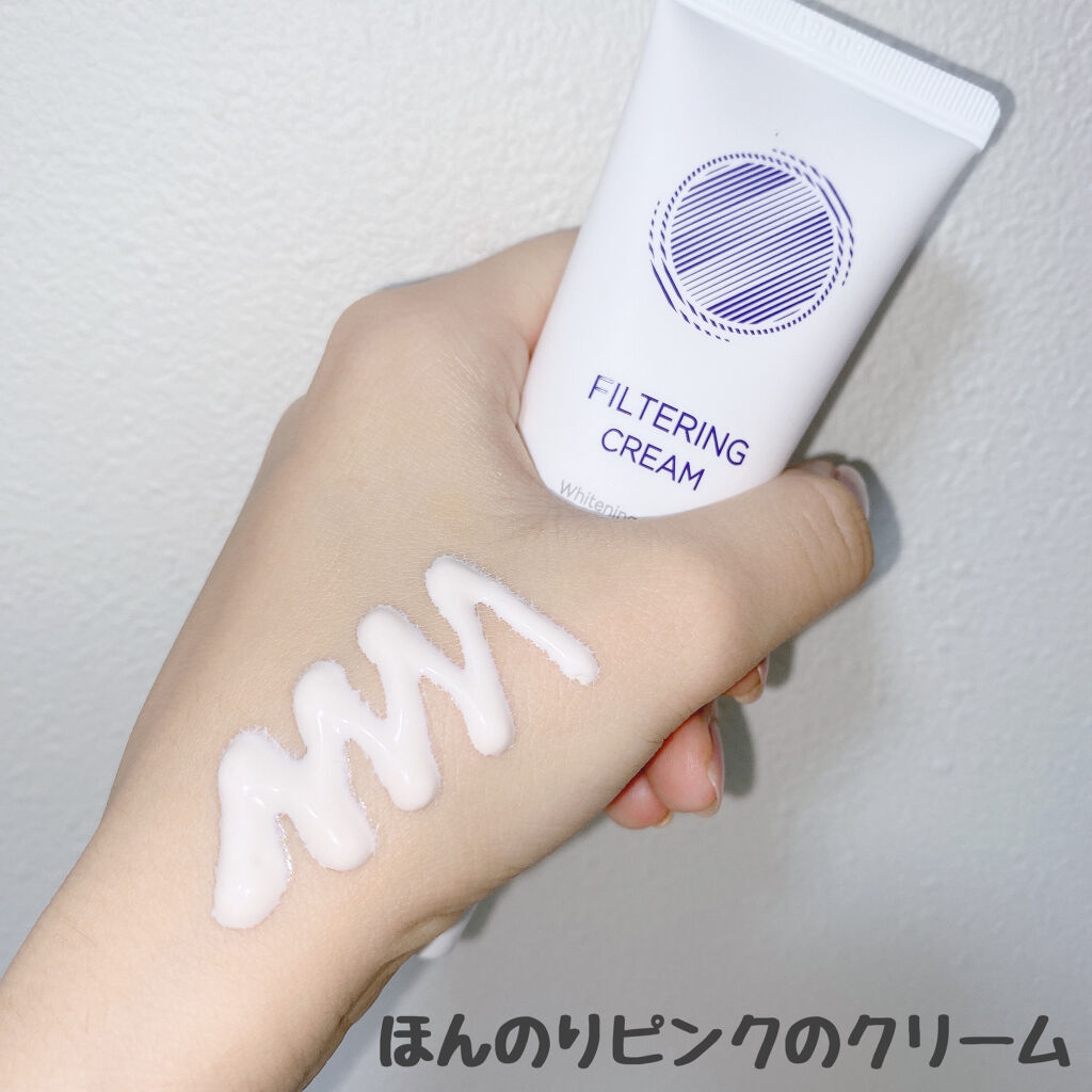 フィルタリングクリーム/DEWYCEL/日焼け止めクリームを使ったクチコミ（2枚目）