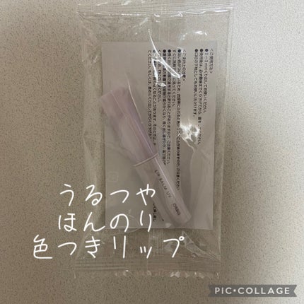 リップバーム UV/オルビス/リップバームを使ったクチコミ(1枚目)