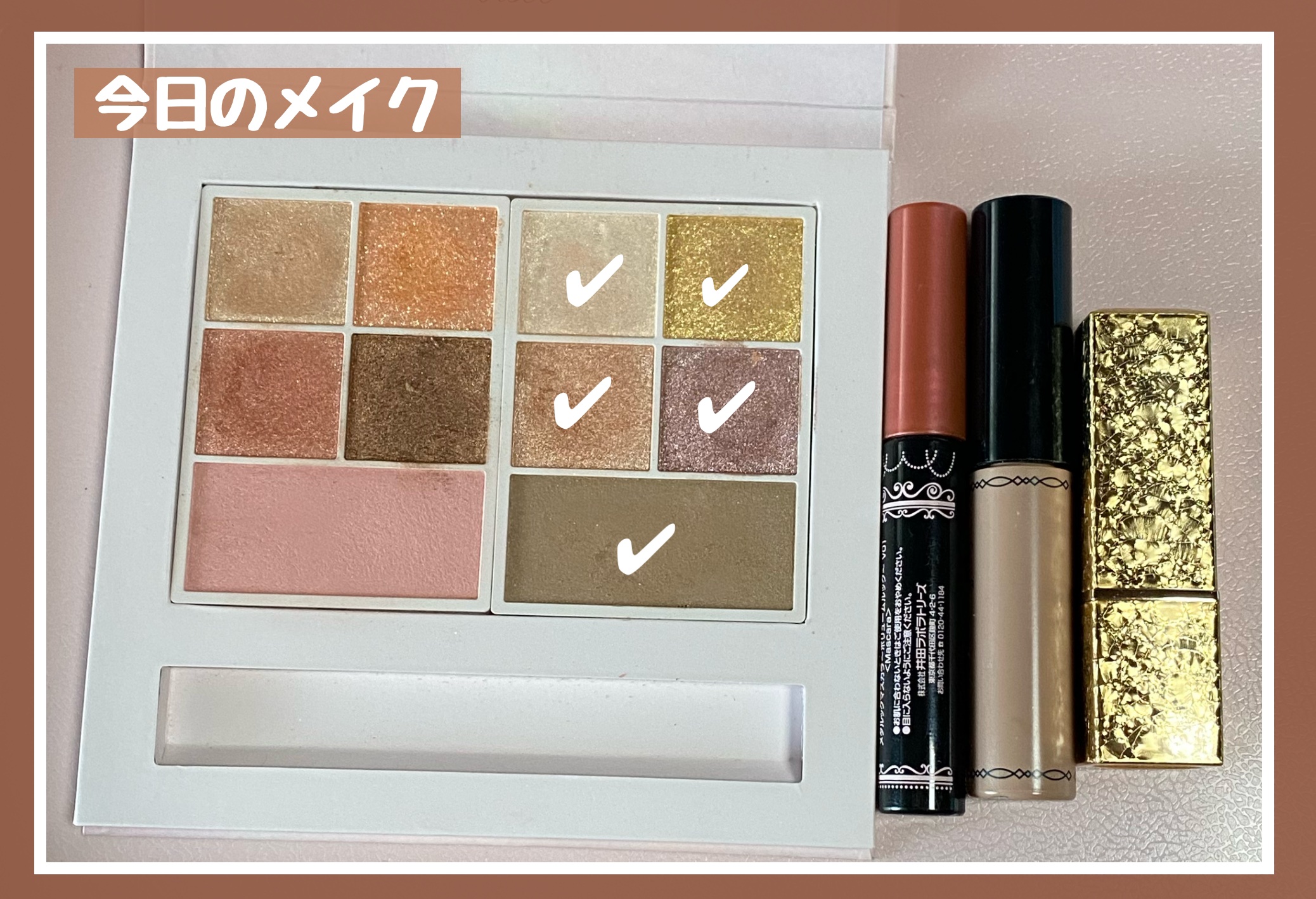 30th グラマラス レイヤード パレット/Visée/マルチパレットを使ったクチコミ（1枚目）