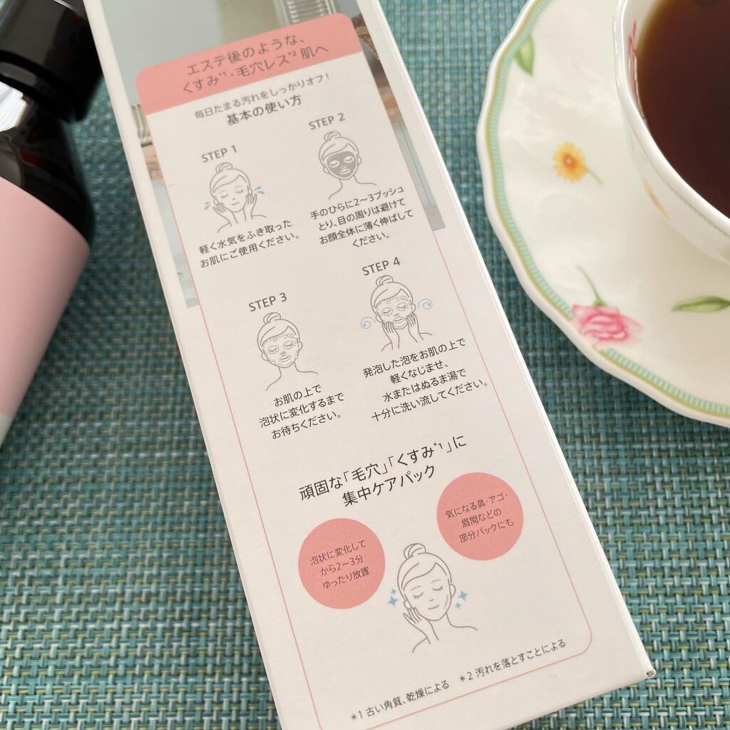 洗顔だけじゃない+パックもできる洗顔料/ONE STONE TWO BIRDS/その他洗顔料を使ったクチコミ(2枚目)