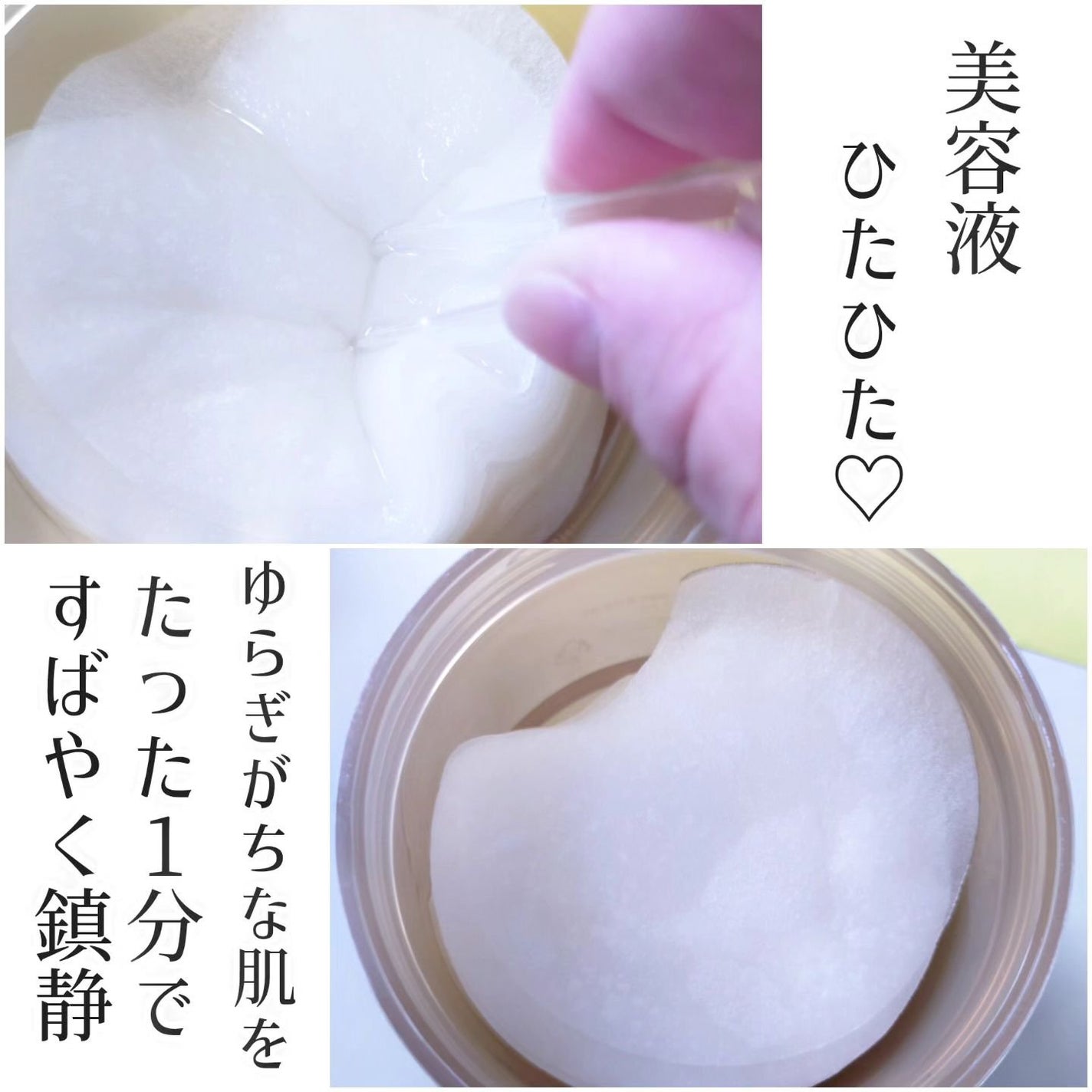 センテラ クイックカーミングパッド/SKIN1004/トナーパッドを使ったクチコミ(2枚目)