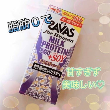 for woman MILK PROTEIN 脂肪0 +SOY/ザバス/ドリンクを使ったクチコミ（1枚目）