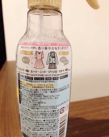 香りのスタイリングミスト/ハミングフレア/ファブリックミストを使ったクチコミ(3枚目)