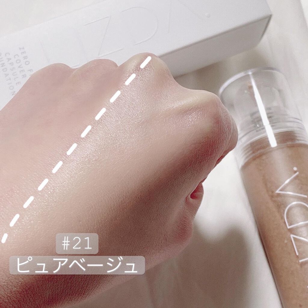 ゼロフィット カバー カプセル ファンデーション/LIZDA/その他ファンデーションを使ったクチコミ（3枚目）