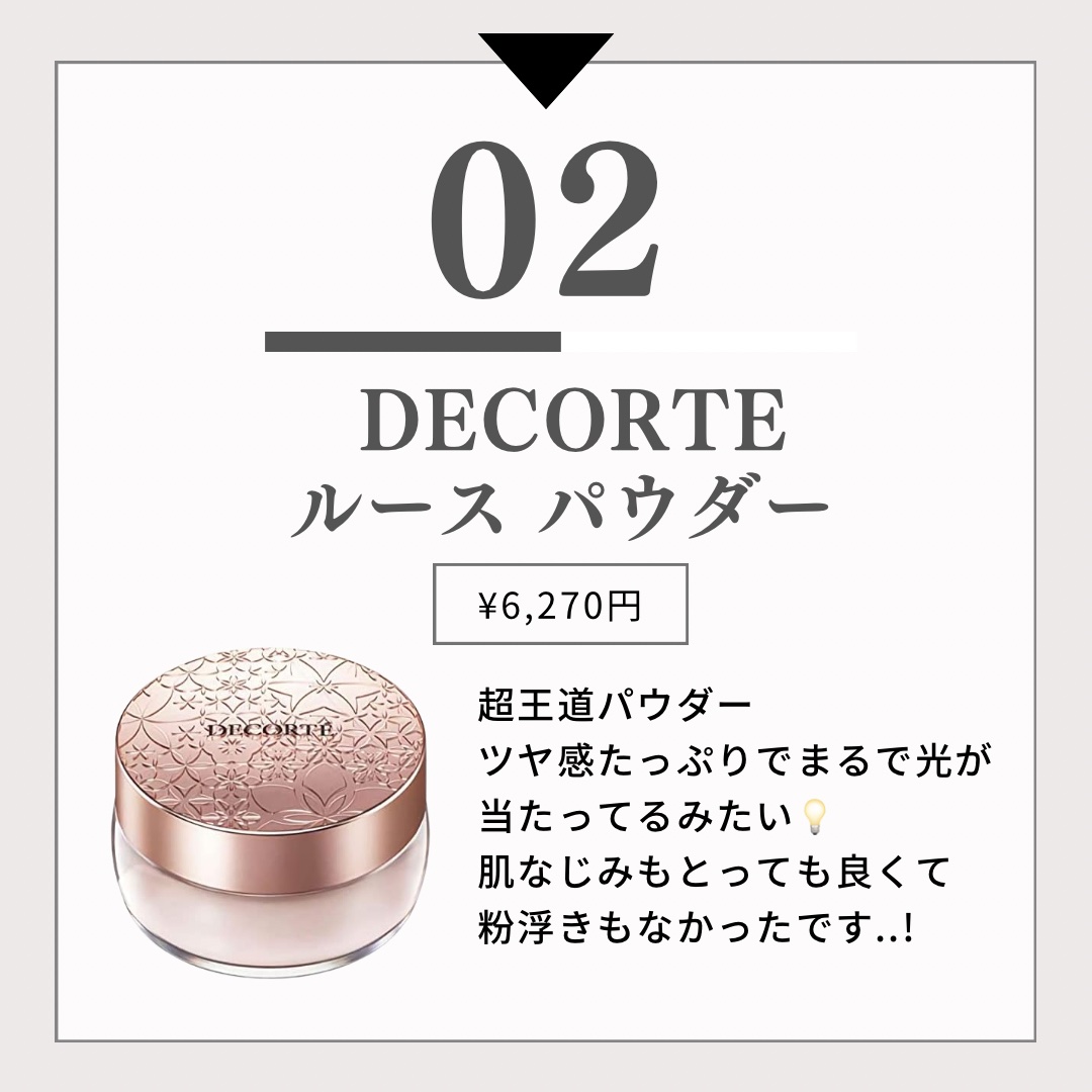 ラ プードル オートニュアンス/Elégance/プレストパウダーを使ったクチコミ（3枚目）