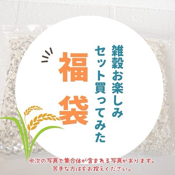 ビューティーブレンド/雑穀米本舗/食品を使ったクチコミ（1枚目）