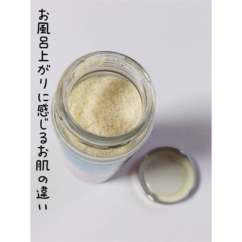 ココサート アミュレア バスソーク/ESTESSiMO/その他スキンケアを使ったクチコミ(3枚目)