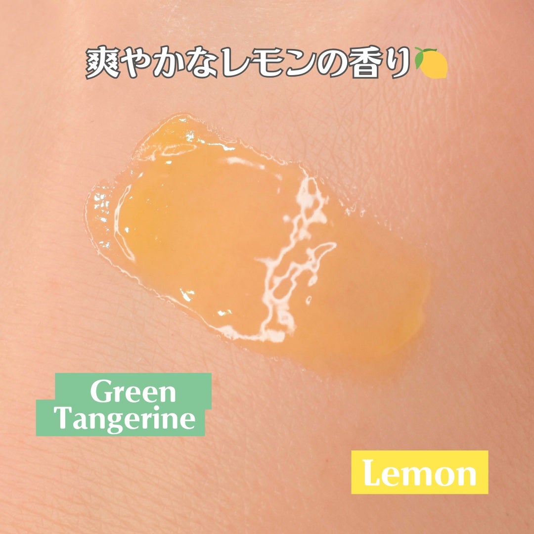 ビターアンプルリップセリン/freshian/リップクリームを使ったクチコミ(7枚目)