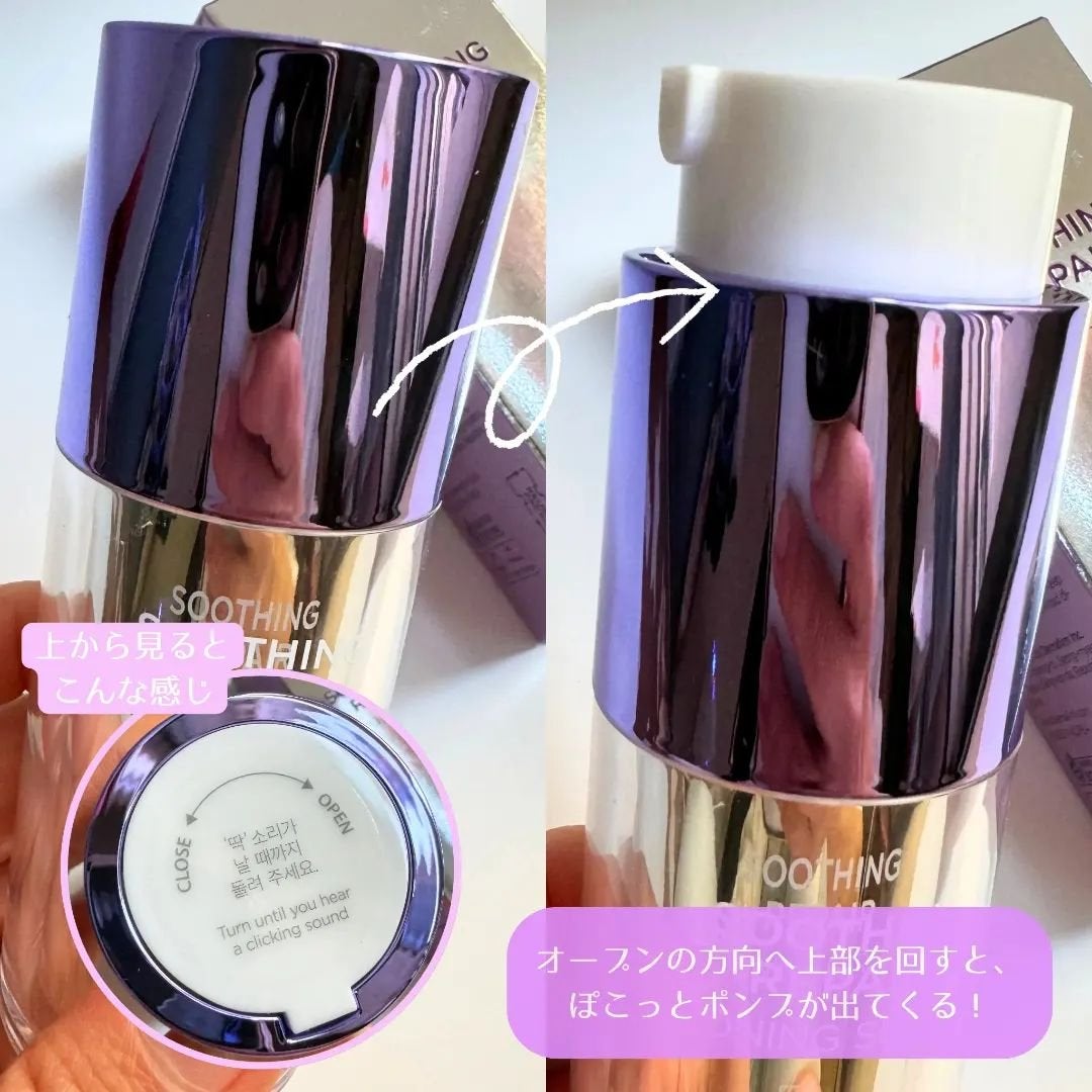 SOOTHING REPAIR TONING SERUM R4/ダーマファーム/美容液を使ったクチコミ(3枚目)