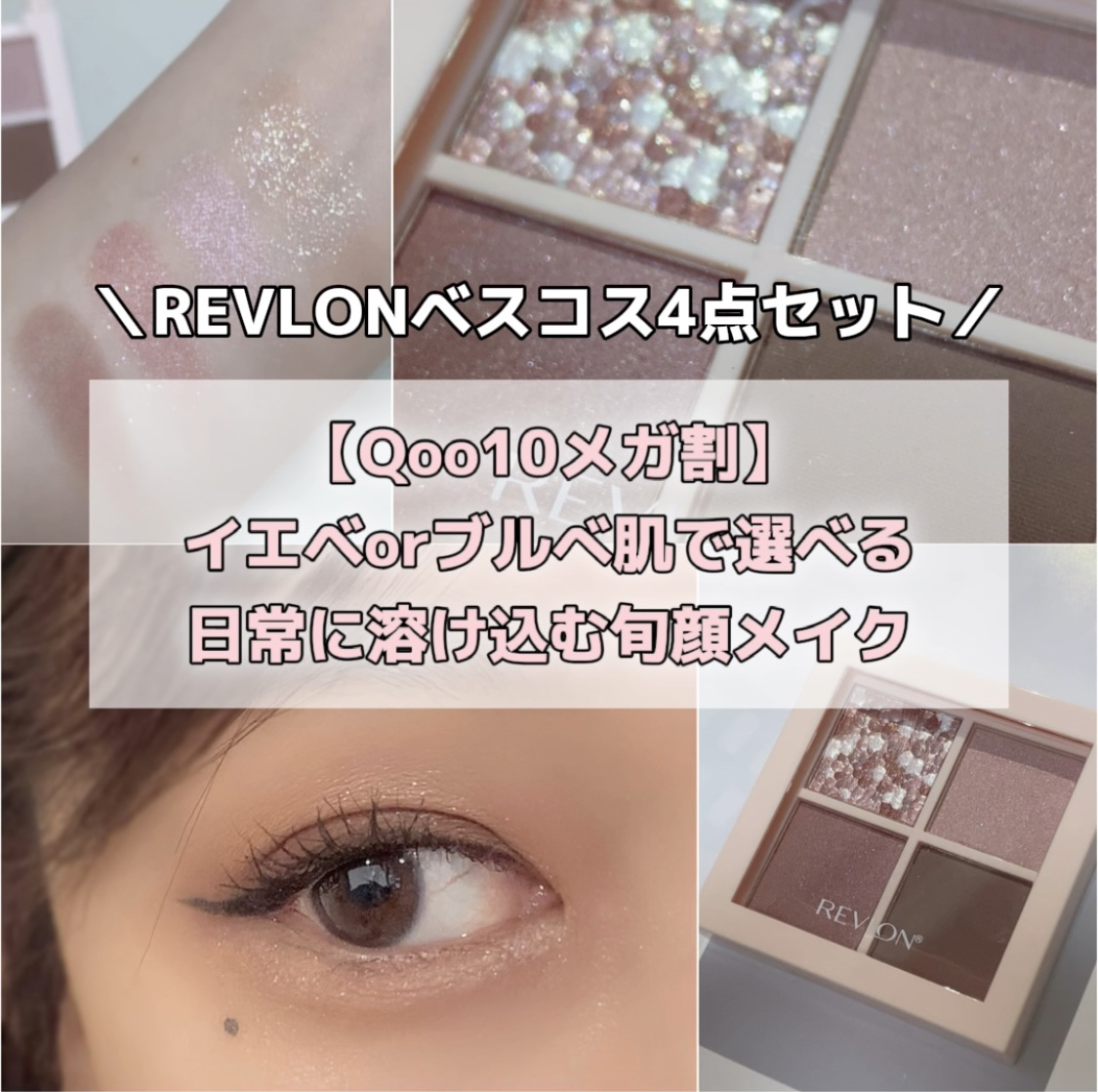 レブロン キス シュガー スクラブ/REVLON/リップスクラブを使ったクチコミ（1枚目）
